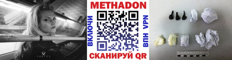 купить  сайты  Полысаево  МЕТАДОН мёд 