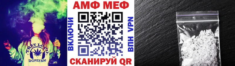 гидра   Полысаево  Первитин кристалл 