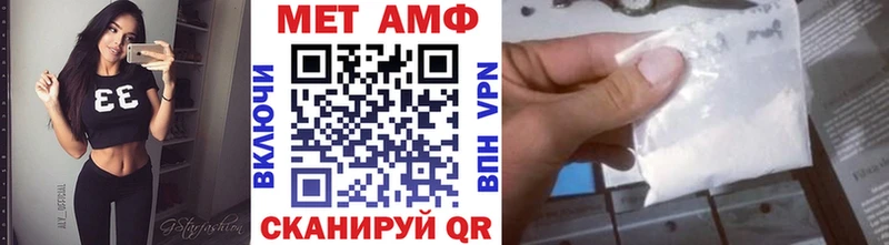 Первитин Methamphetamine Полысаево