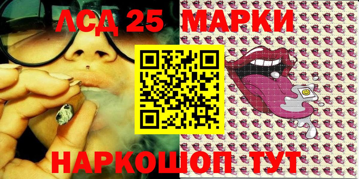 Наркотические марки 1,5мг  Вход с VPN  Полысаево 