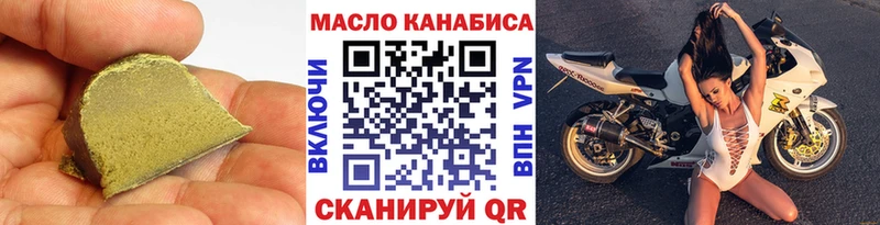 ТГК вейп с тгк  blacksprut зеркало  Полысаево 