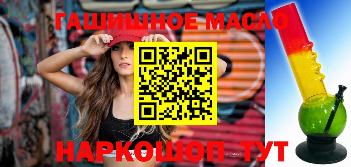 ТГК Wax  ТГК Wax  OMG сайт  Вход с VPN  Полысаево 