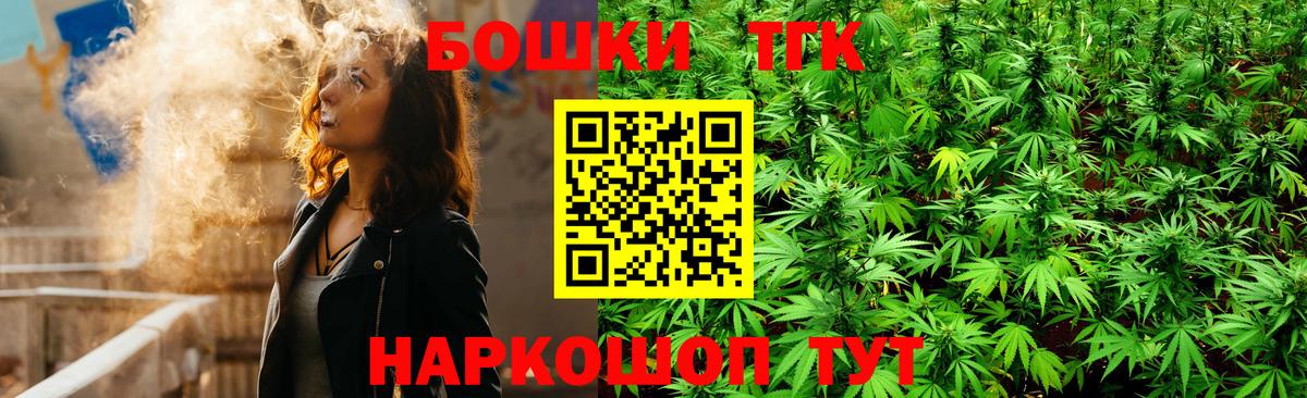 Полысаево  Шишки марихуана марихуана  Марихуана Bruce Banner  Канабис семена  Вход с VPN  МАРИХУАНА план 