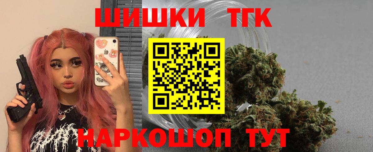 Канабис OG Kush Полысаево